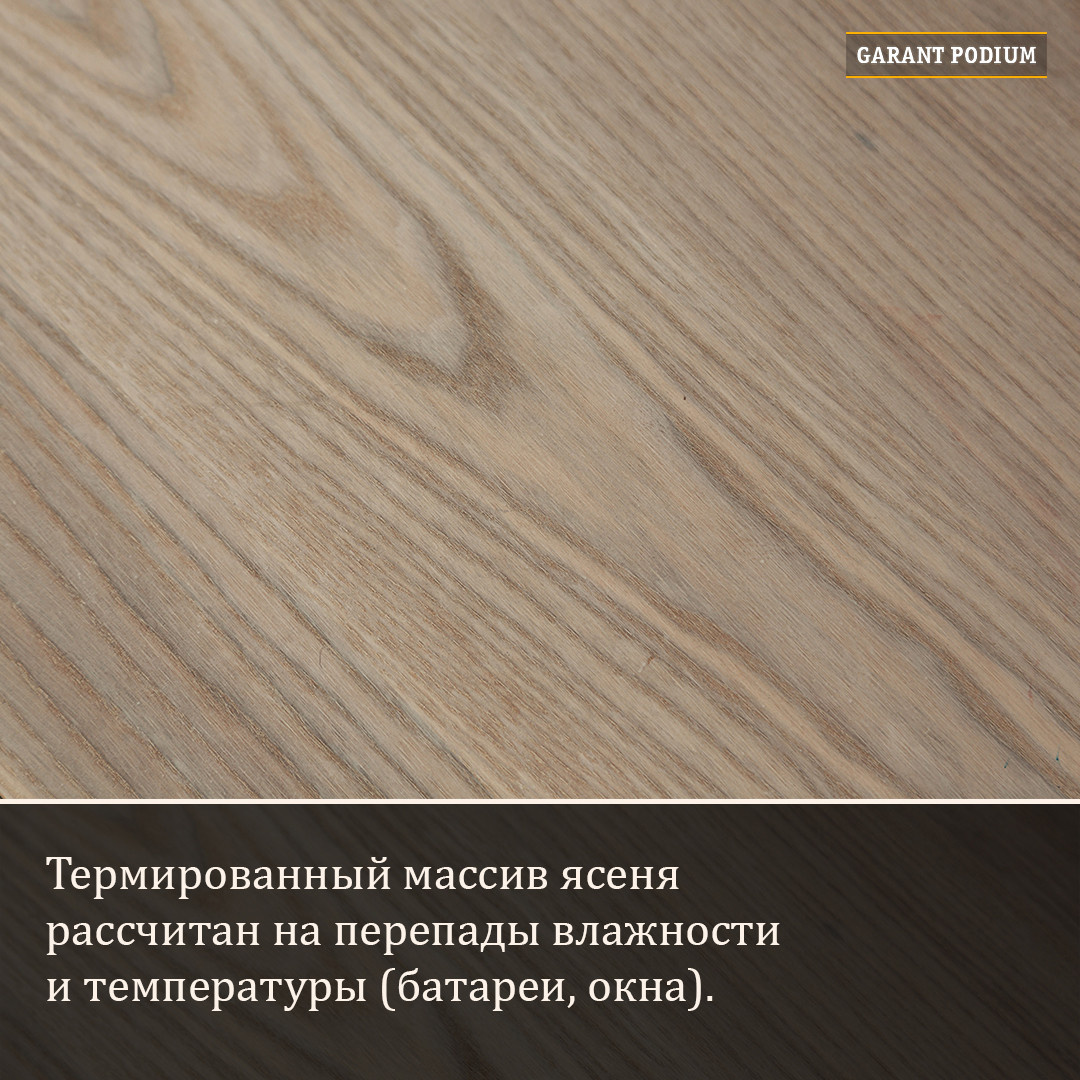 Детский подиум с системой Hide-Up