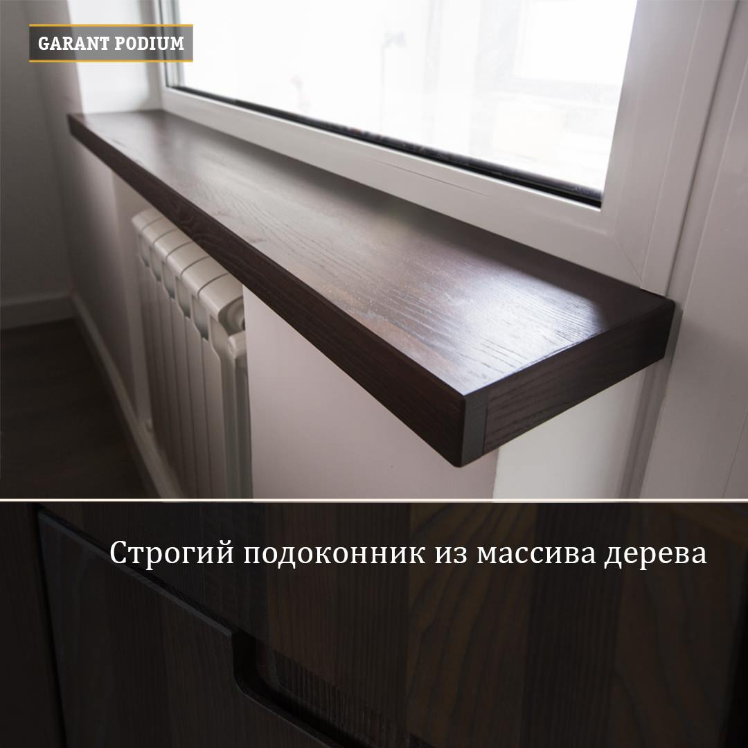 Кухня Mr.Brown из термированного массива ясеня