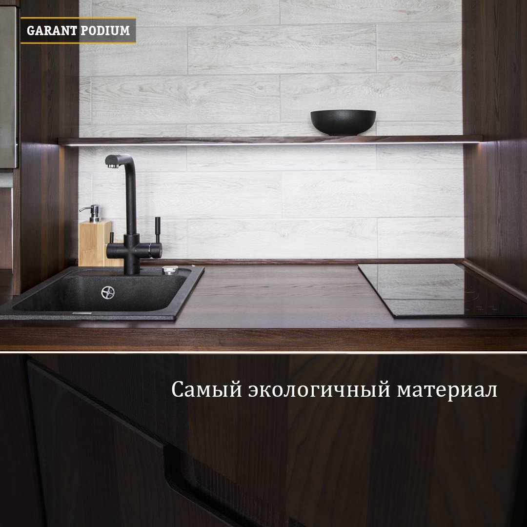 Кухня Mr.Brown из термированного массива ясеня