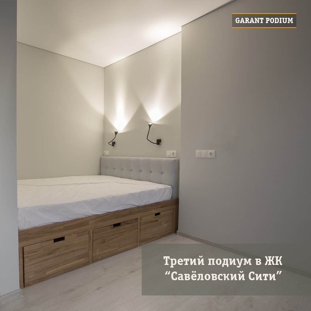 Подиум с ящиками и мягким изголовьем