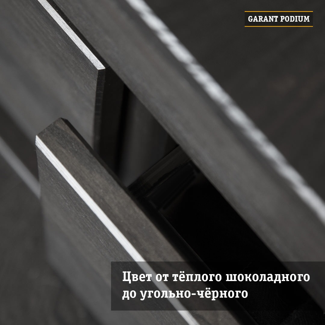 Черный подиум Sognare