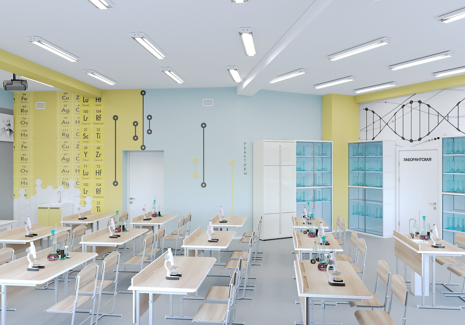 School design project