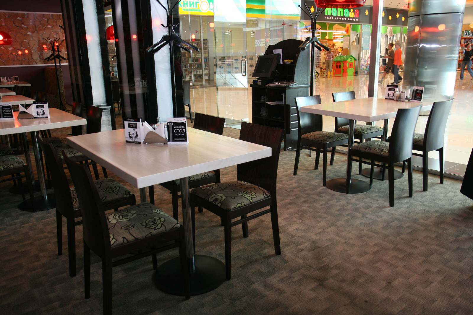 Ресторан "Перчини"