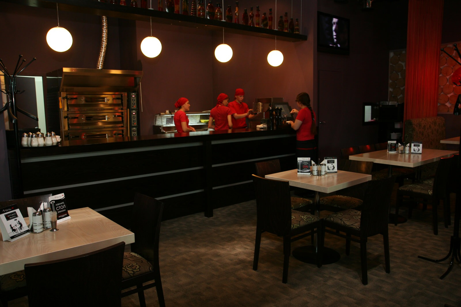 Ресторан "Перчини"