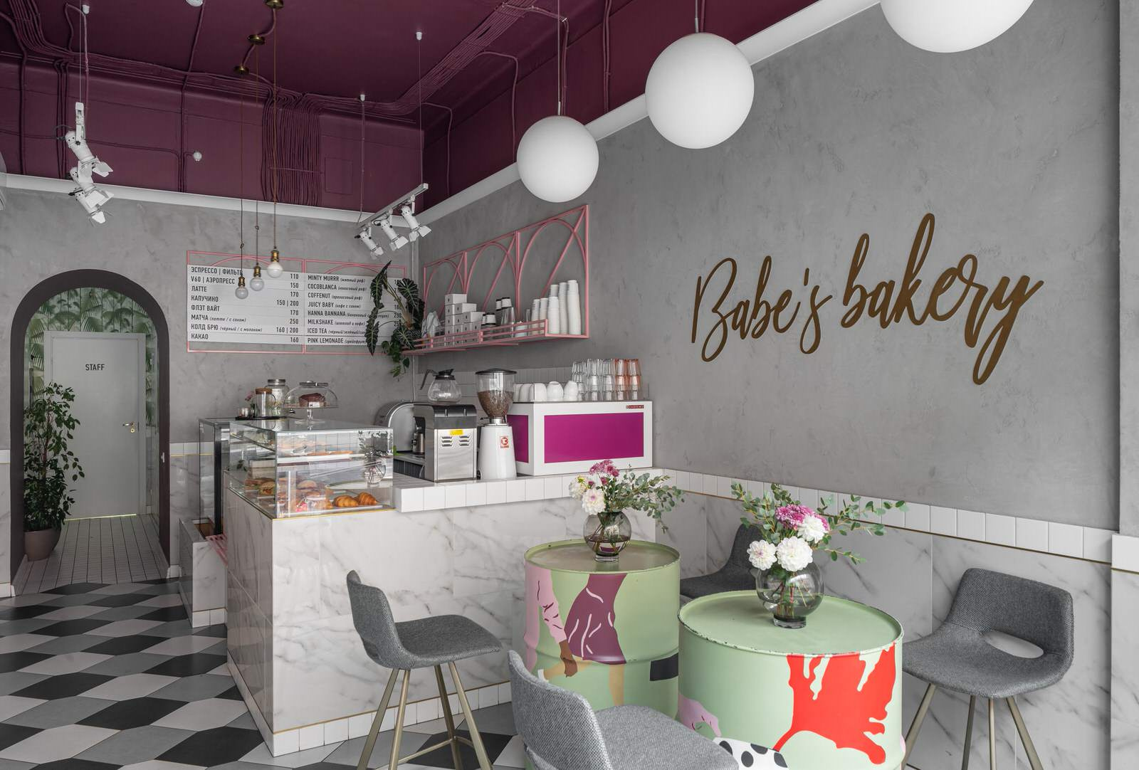 Babe's Bakery