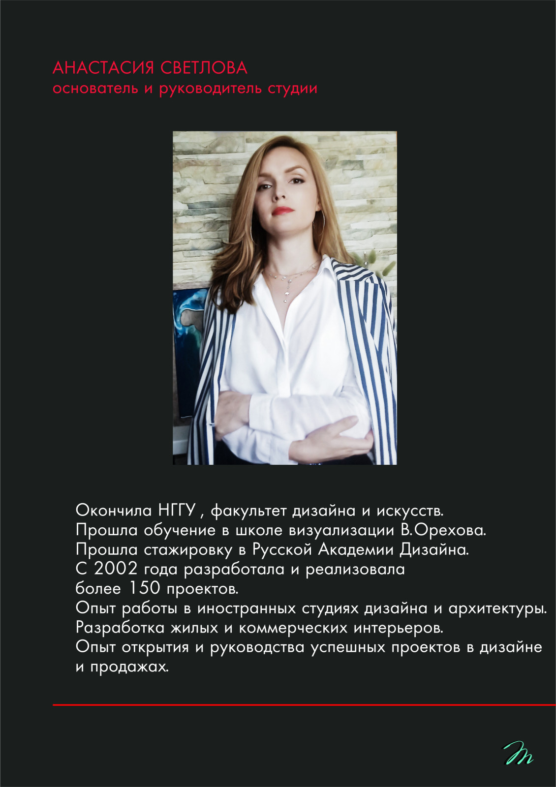 Наши услуги и принципы работы.