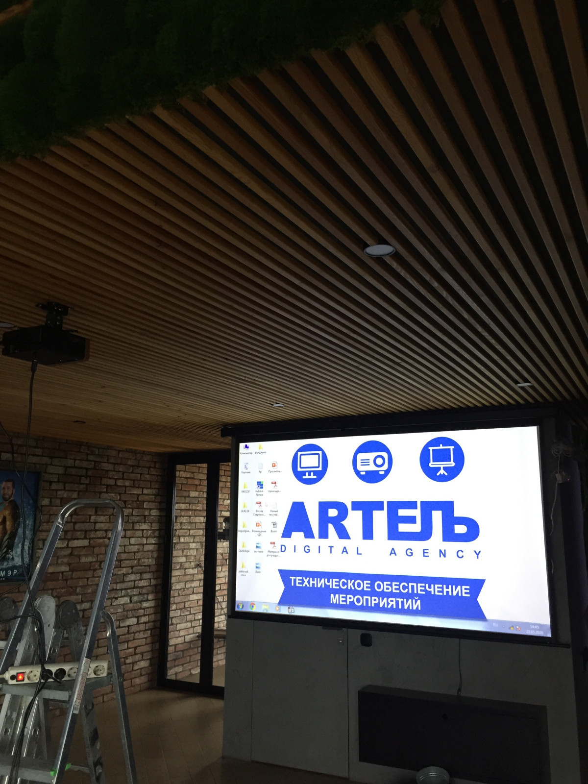 Домашний кинотеатр, Краснодар