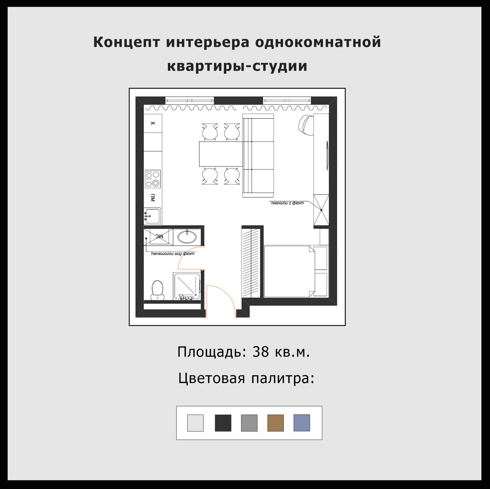 ЖК Level Амурская