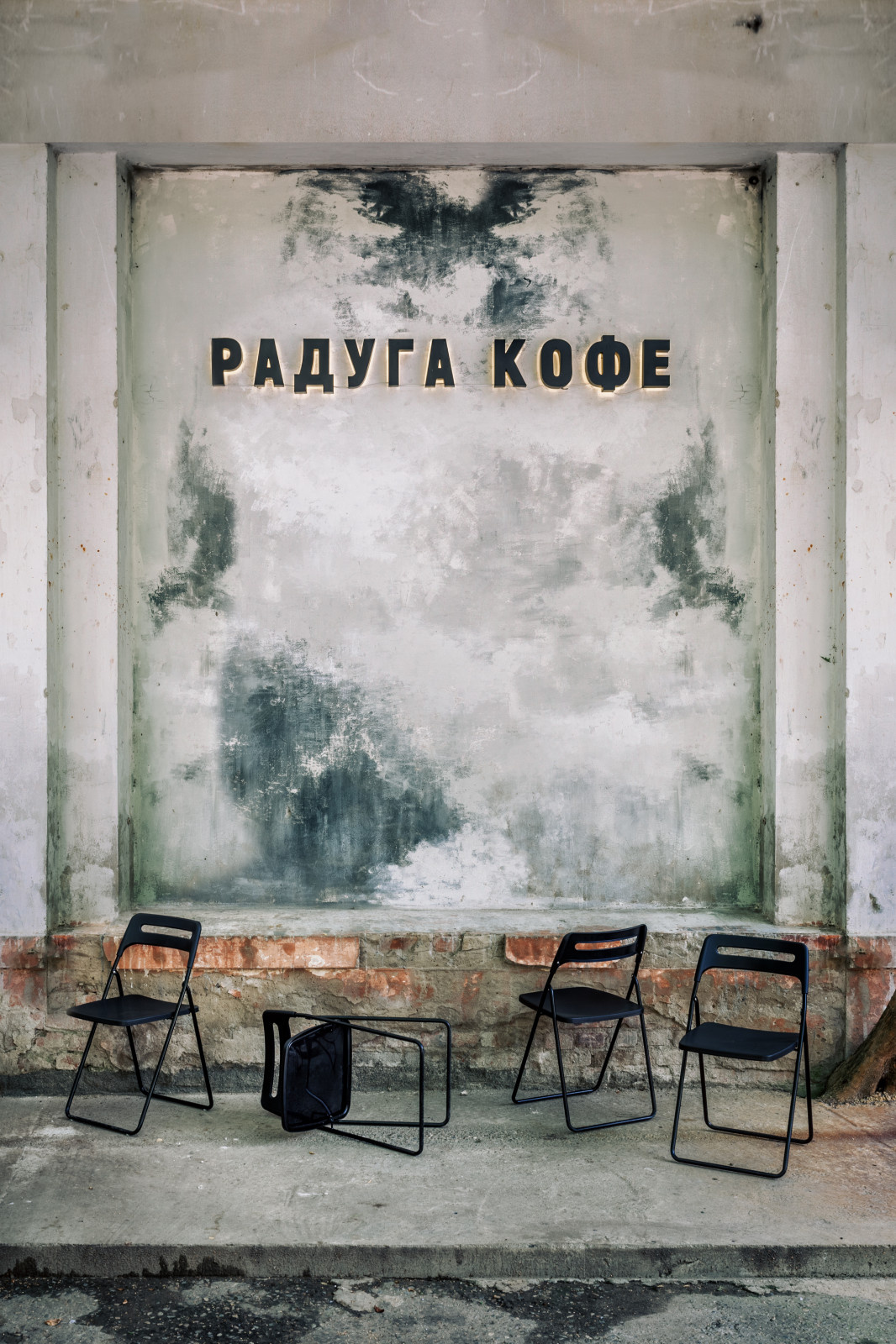 •Радуга Кофе• в Краснодаре