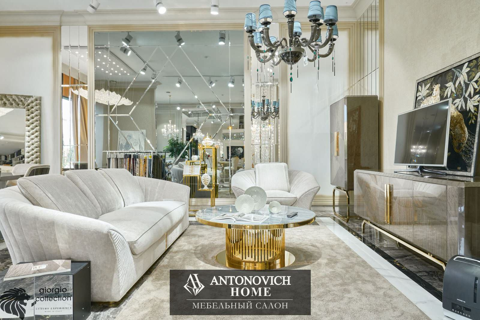Pret-a-porter Giorgio Collection в обновленном  Antonovich Home