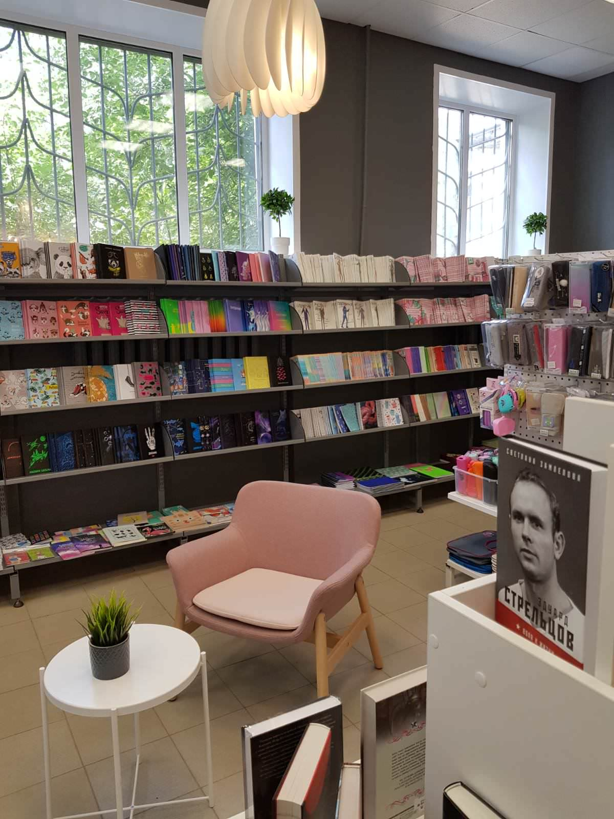 Books&cofee