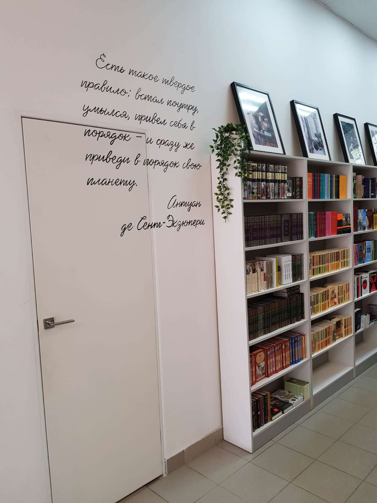Books&cofee