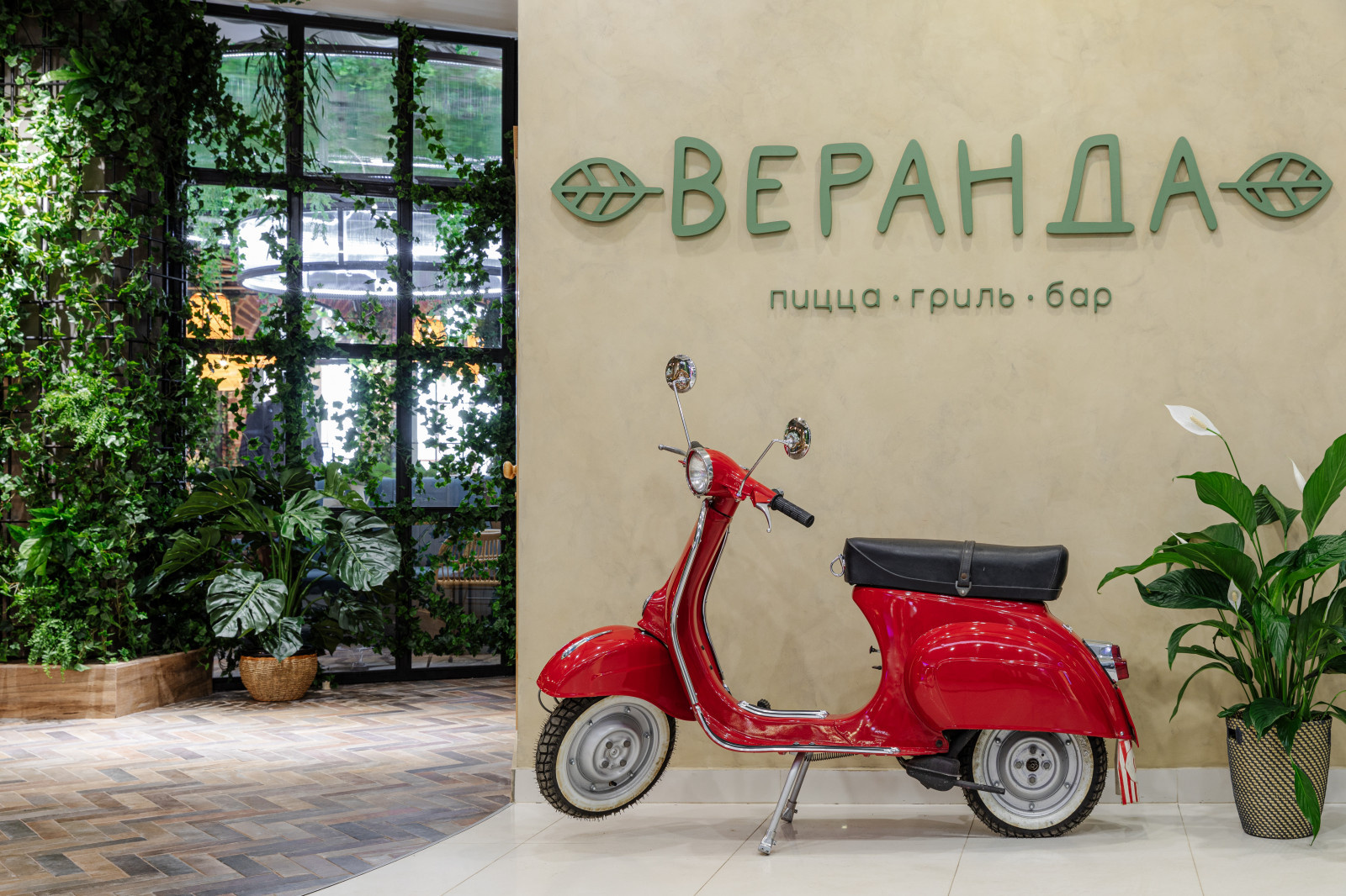 Ресторан Veranda#2