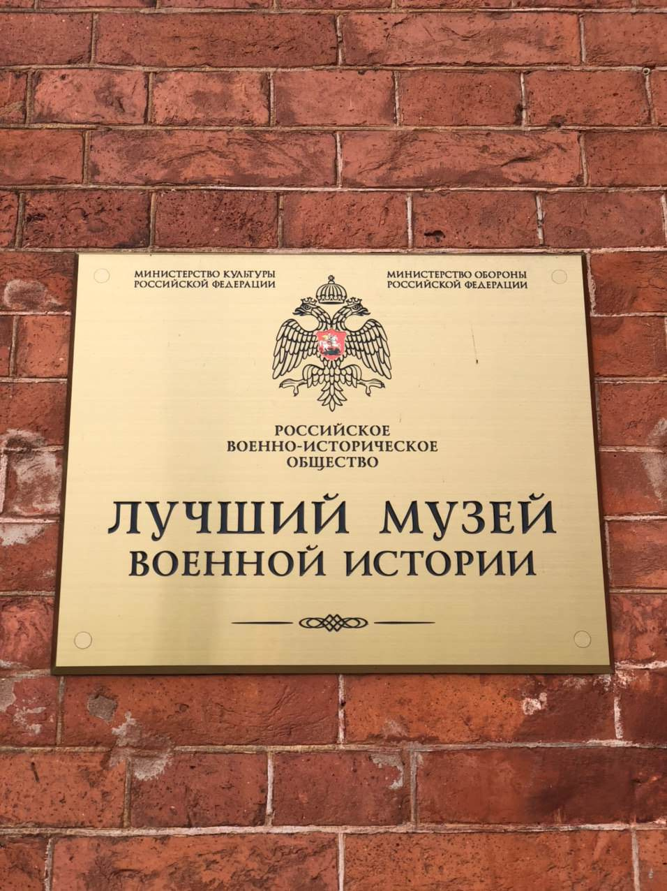 Музей артиллерии. Мощение