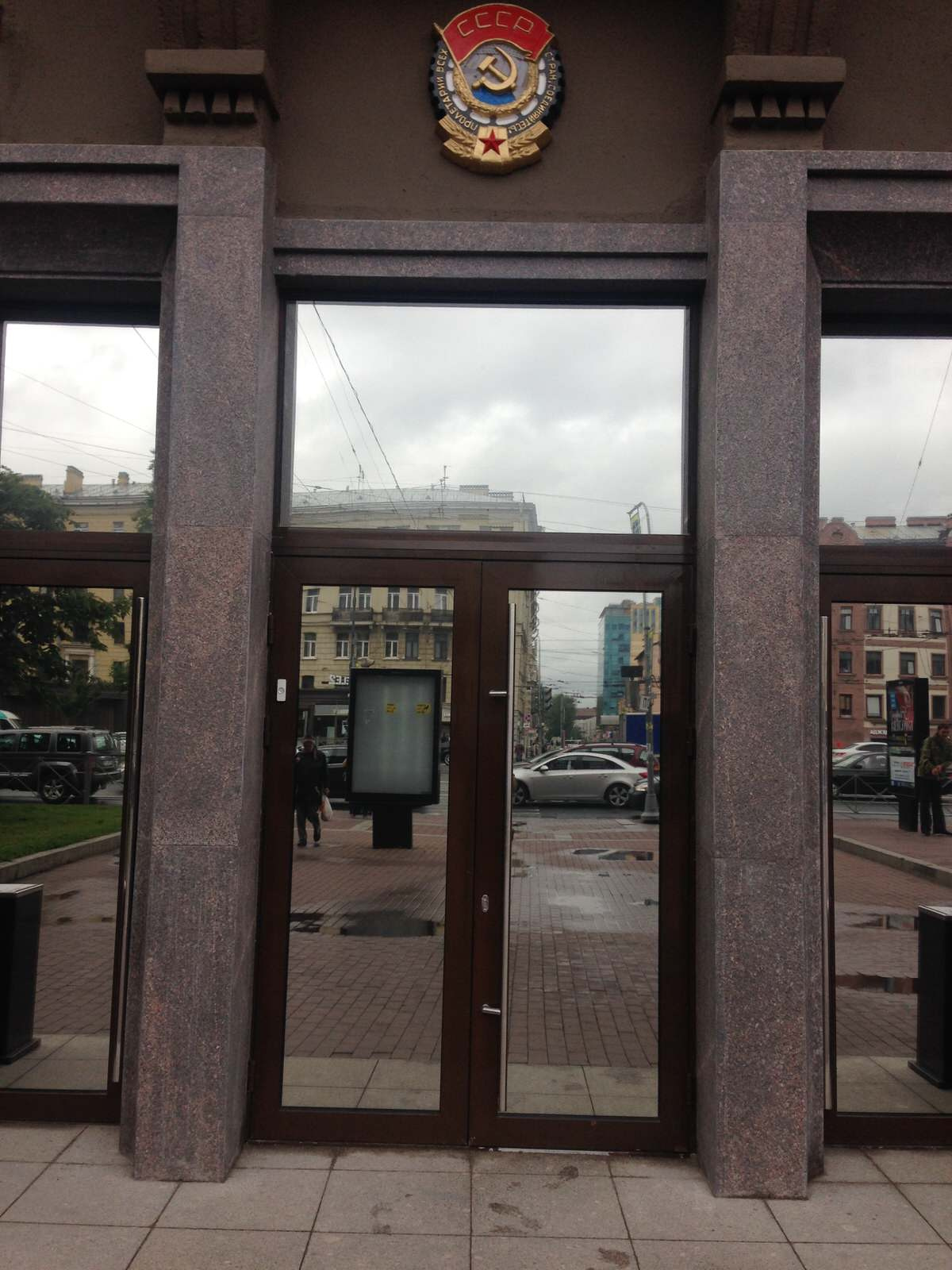 Входная группа