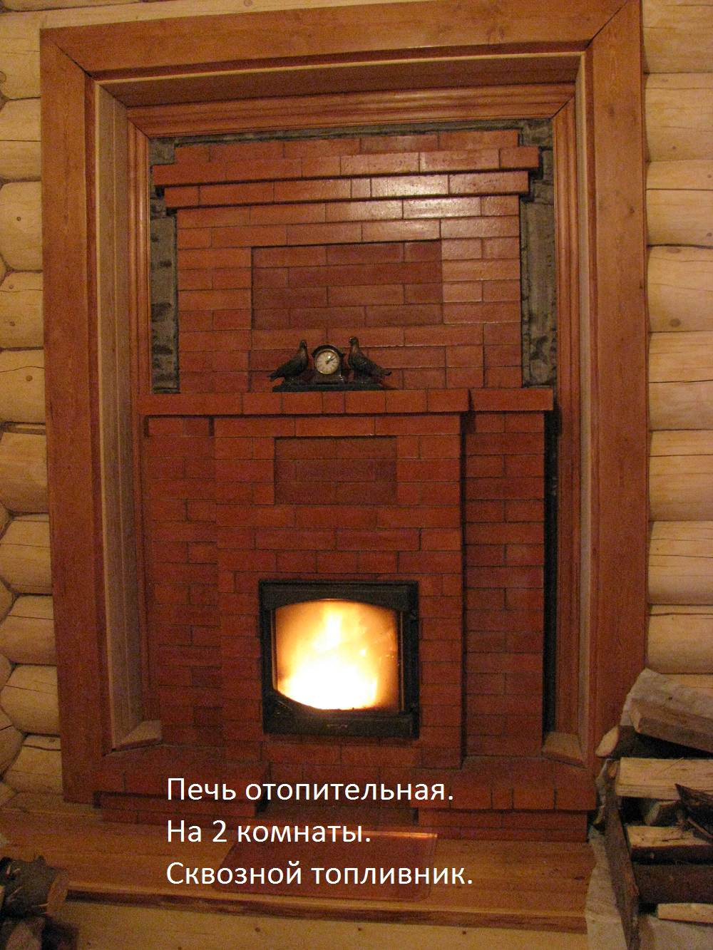 Отопительная печь в проеме рубленного дома. 2006г.