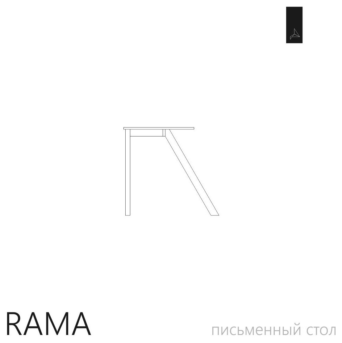 Pr
