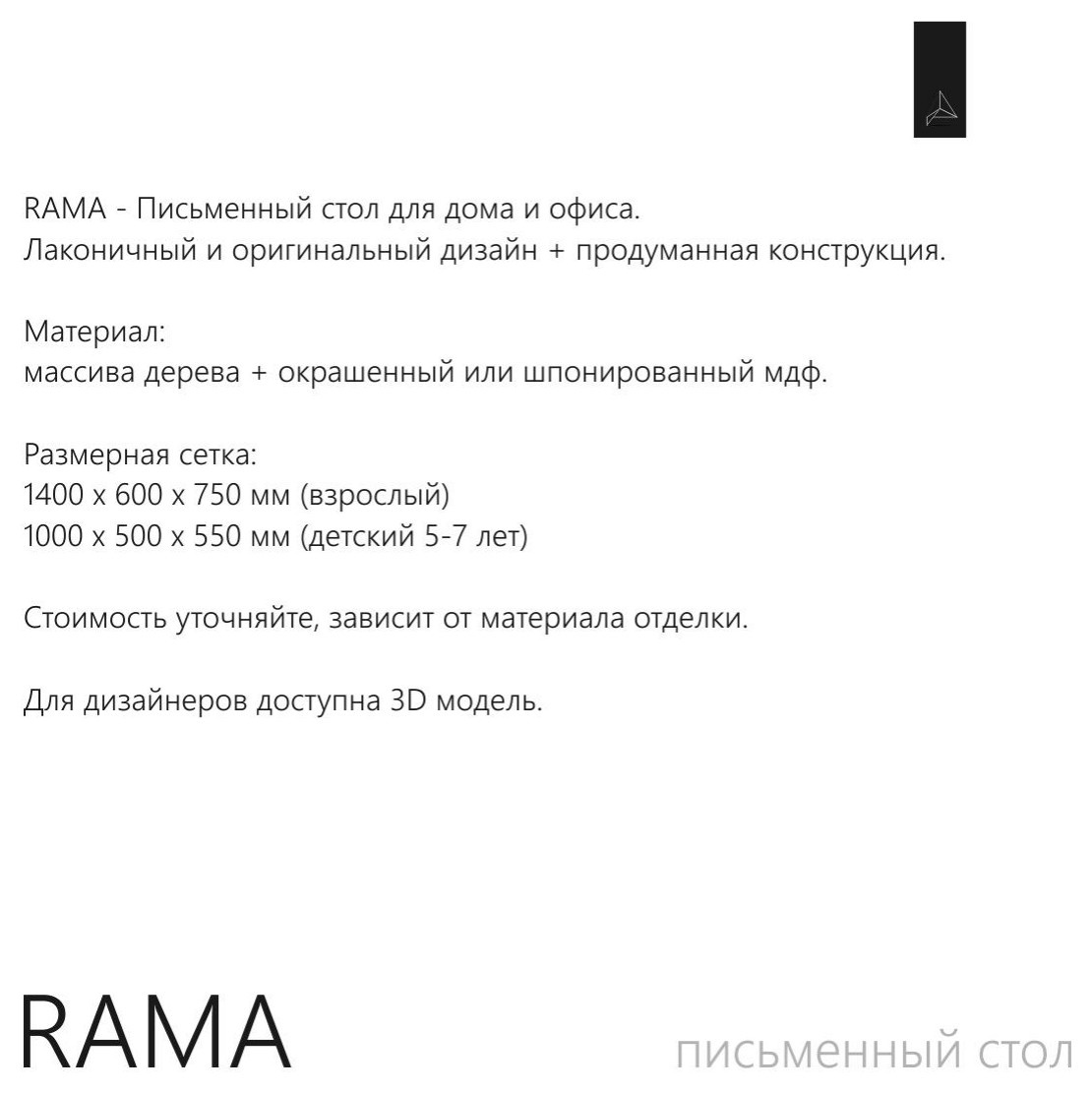 Pr