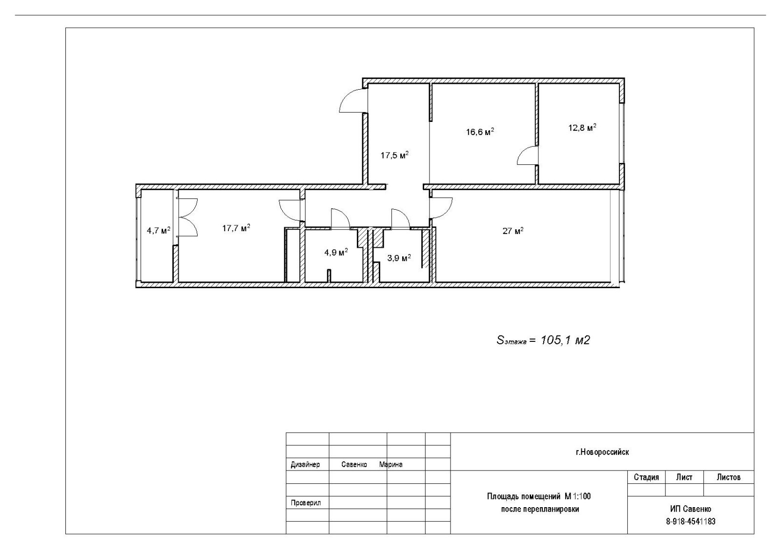 2-ка для молодой семьи Новороссийск