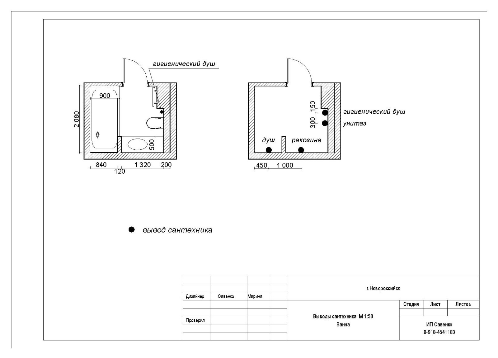 2-ка для молодой семьи Новороссийск