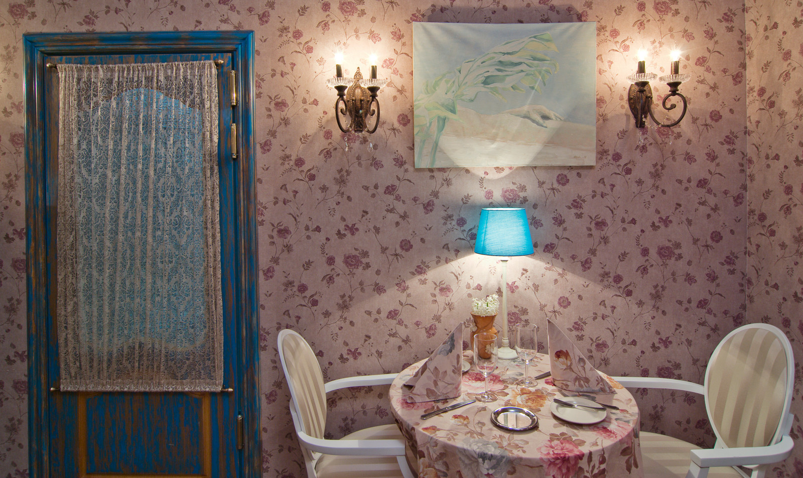 Ресторан "Гости"