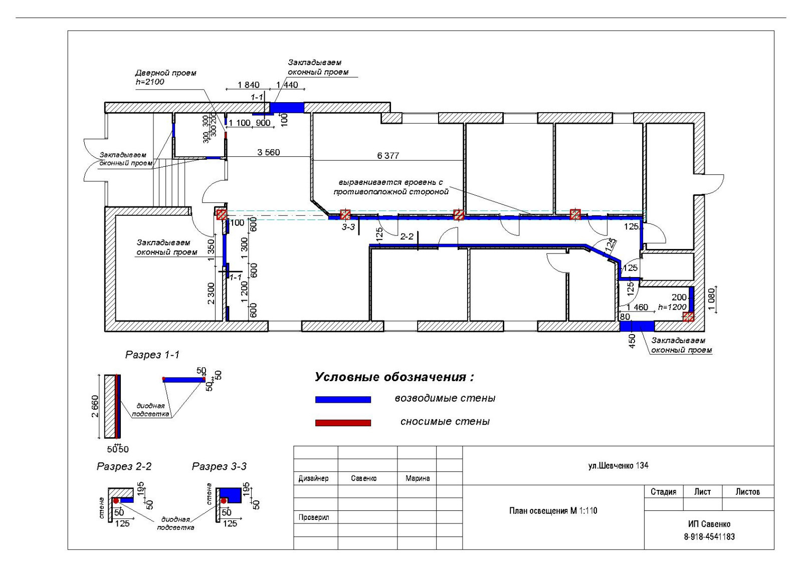 Стоматология г.Краснодар