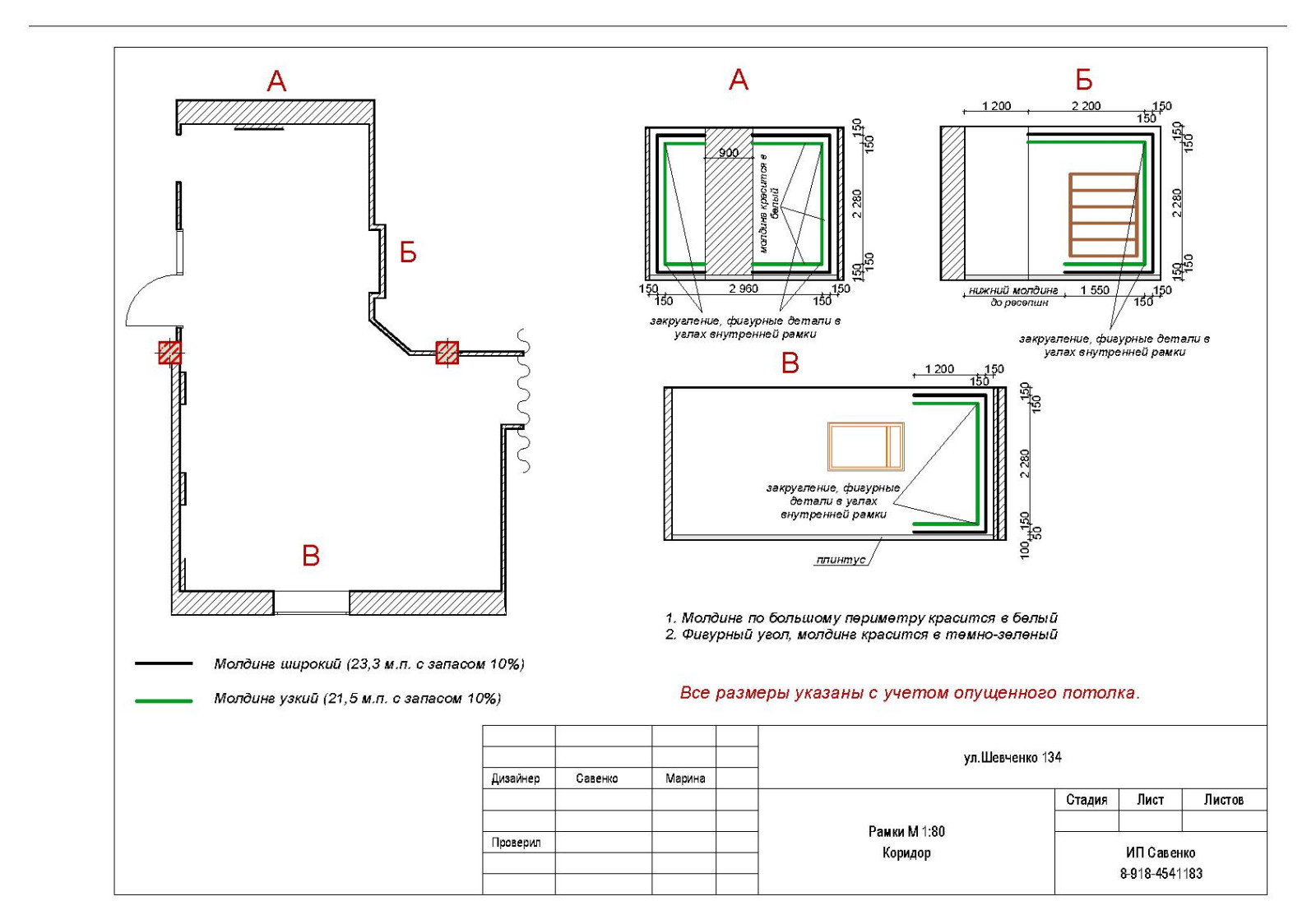 Стоматология г.Краснодар