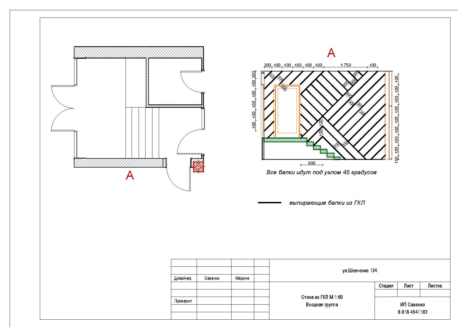 Стоматология г.Краснодар