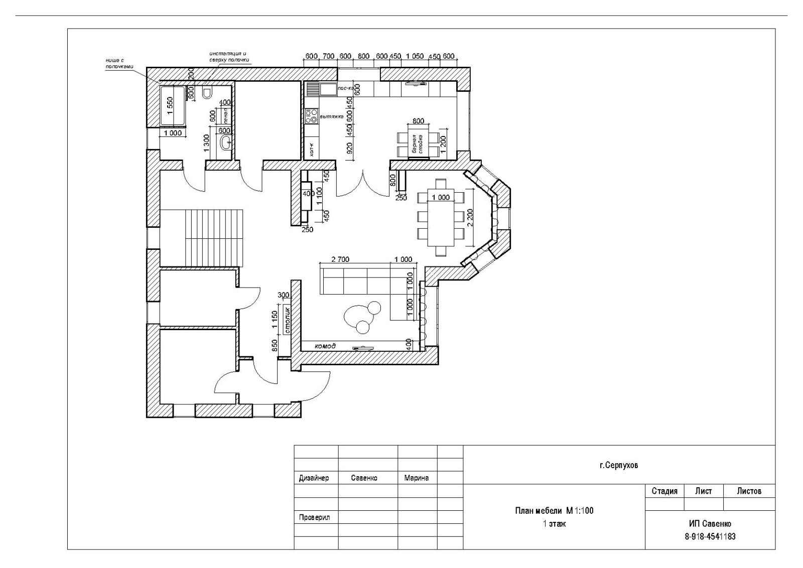 Коттедж в Подмосковье