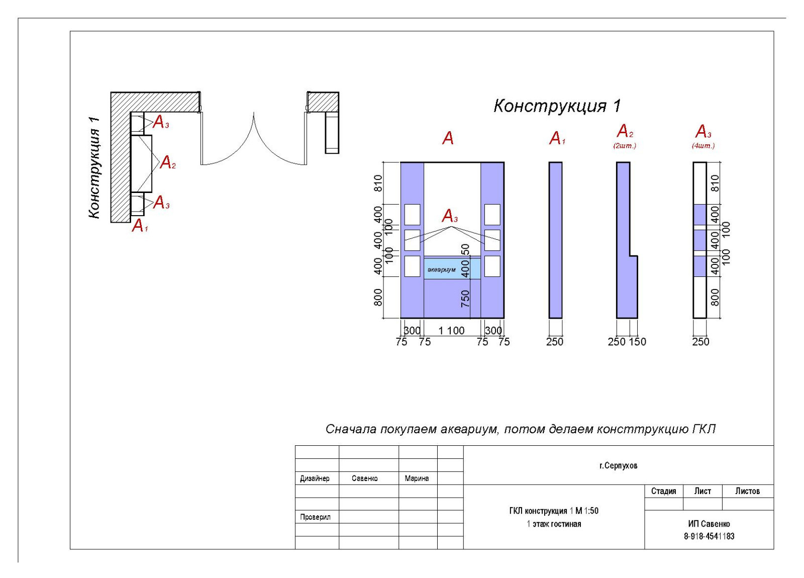 Коттедж в Подмосковье