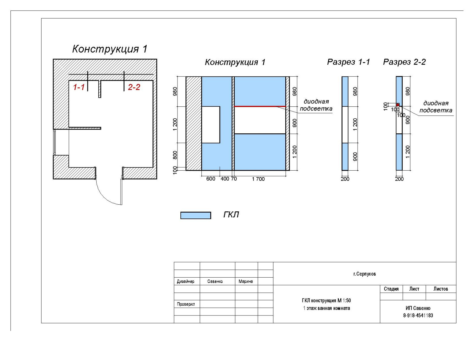 Коттедж в Подмосковье