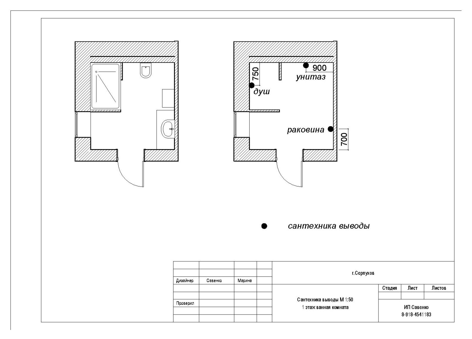 Коттедж в Подмосковье