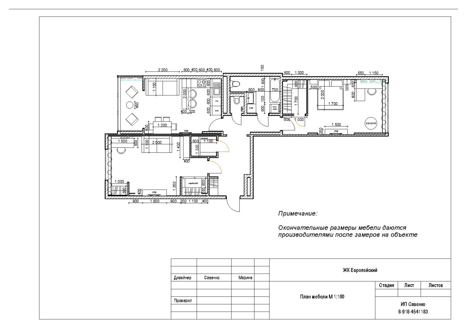 3-х комнатная квартира Краснодар