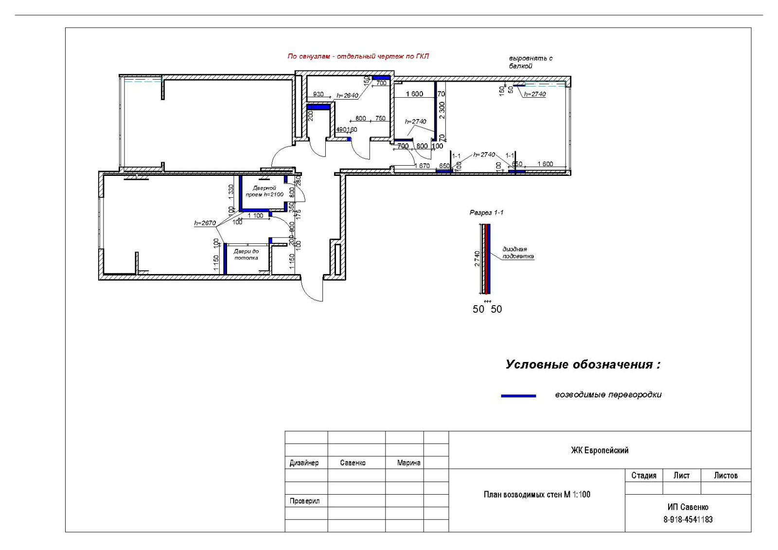 3-х комнатная квартира Краснодар