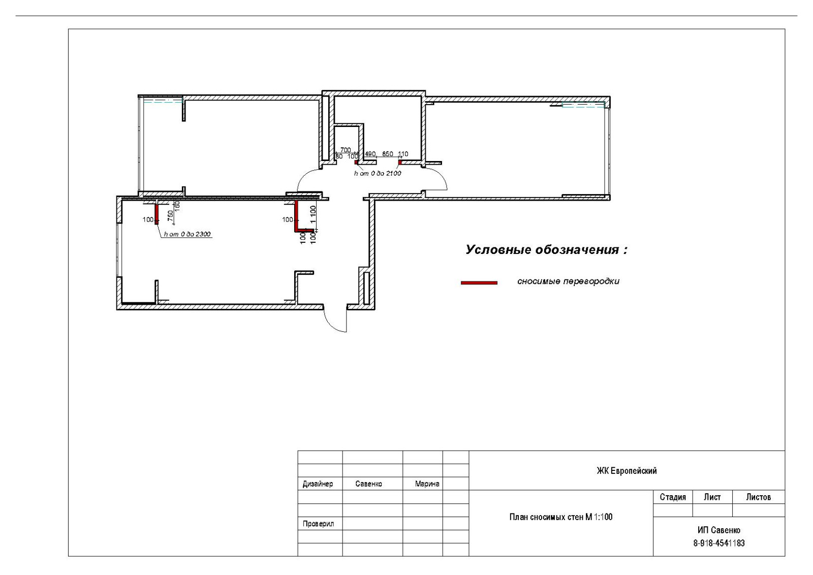 3-х комнатная квартира Краснодар