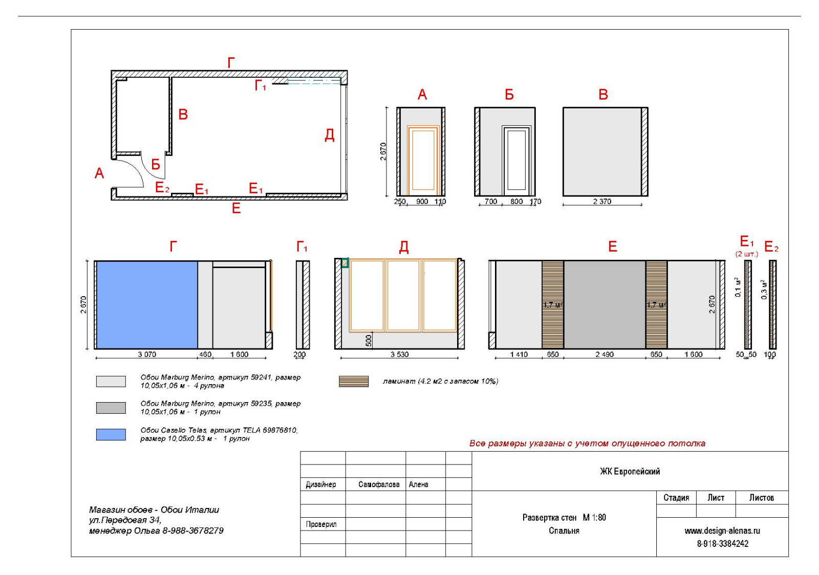 3-х комнатная квартира Краснодар