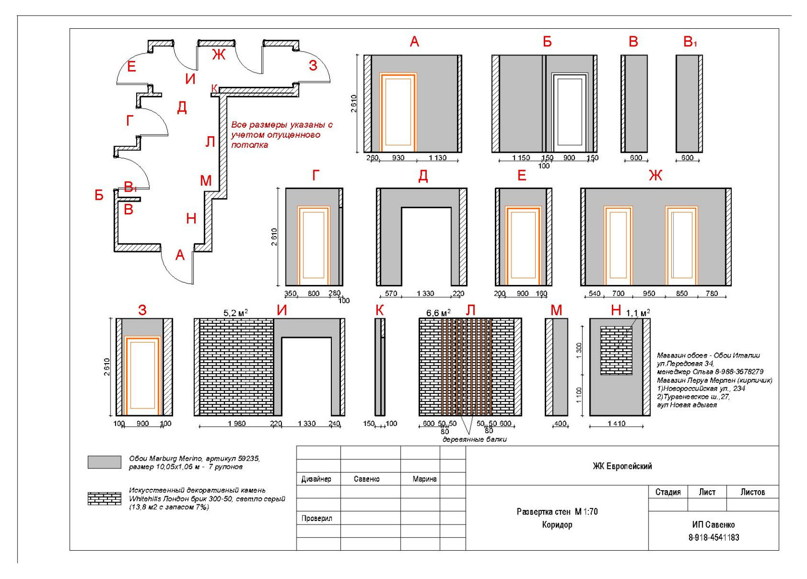 3-х комнатная квартира Краснодар