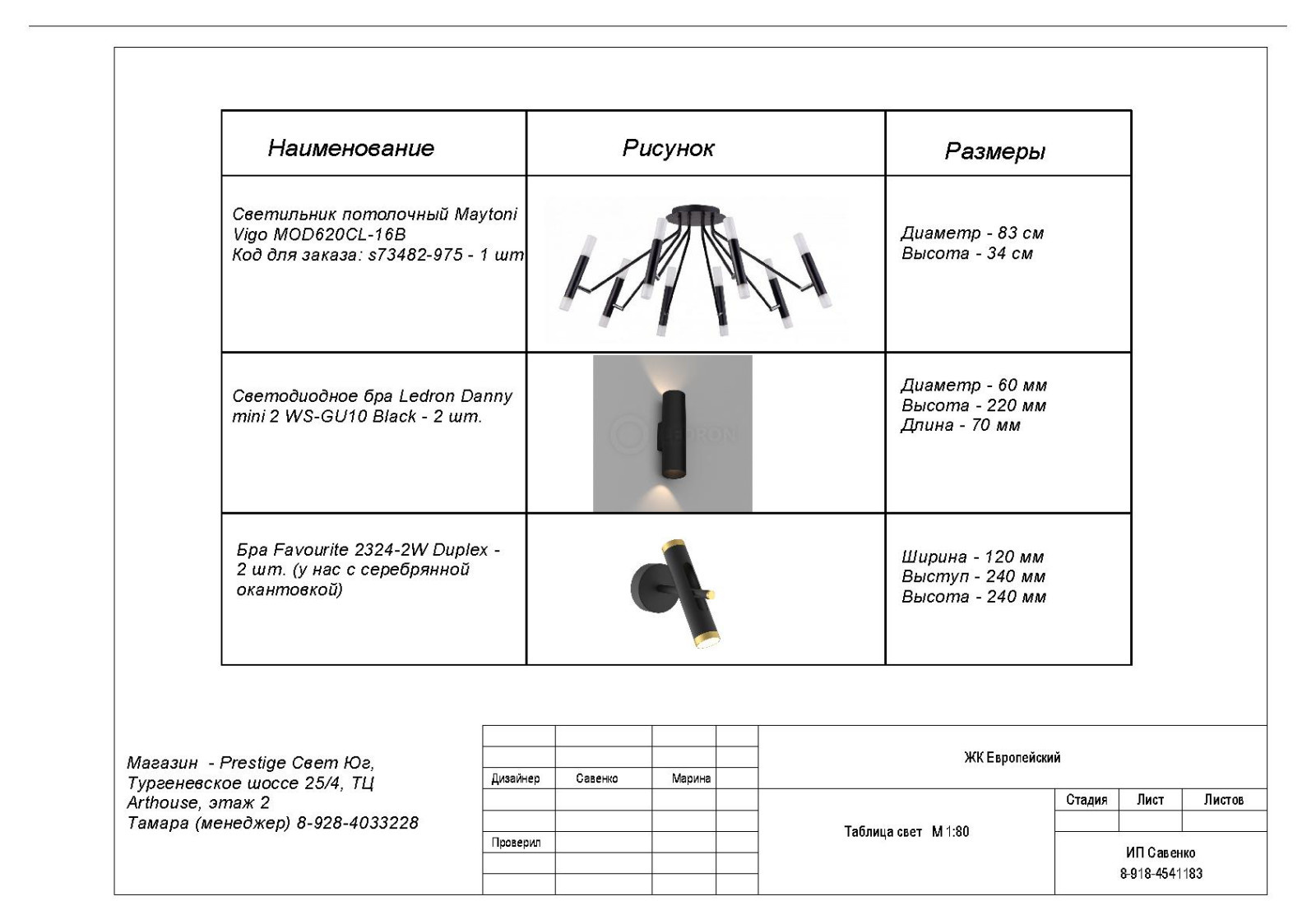 3-х комнатная квартира Краснодар