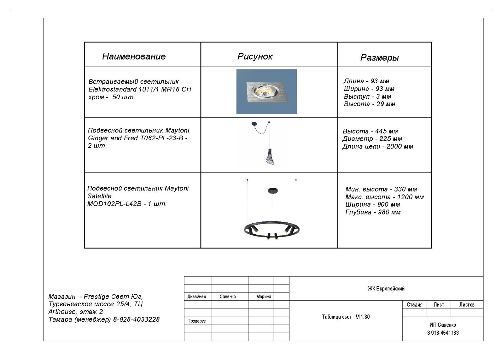 3-х комнатная квартира Краснодар