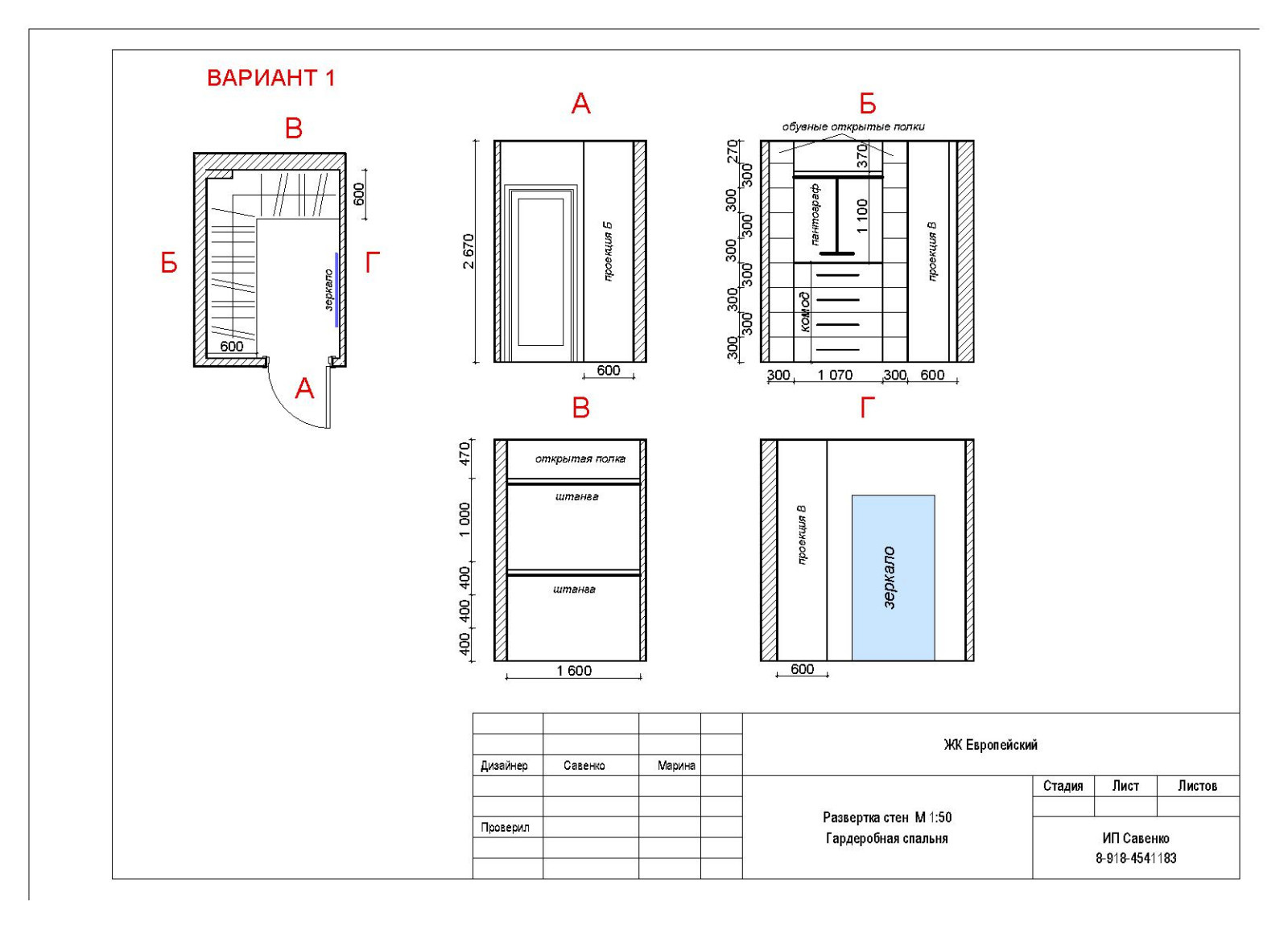 3-х комнатная квартира Краснодар