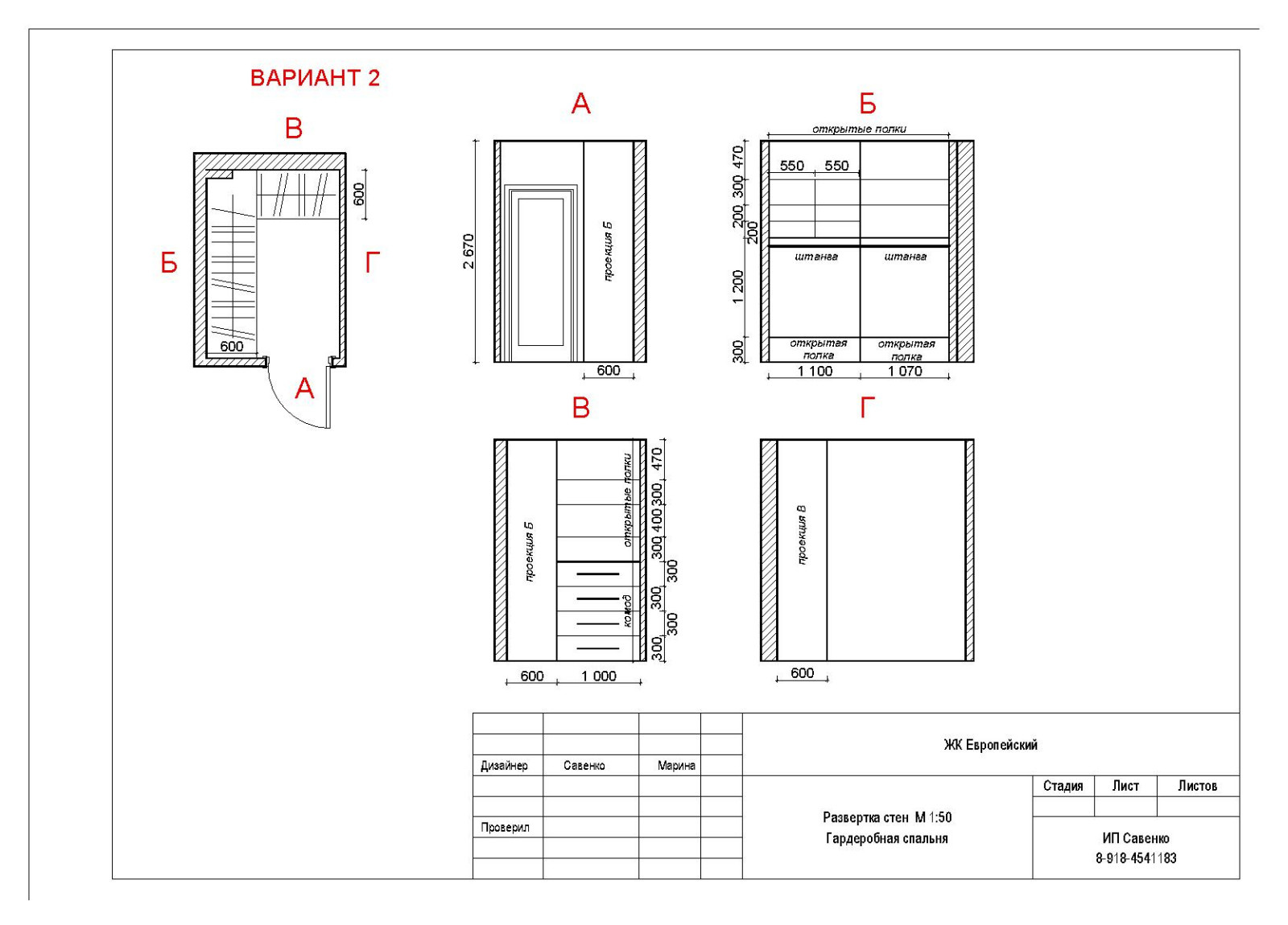3-х комнатная квартира Краснодар