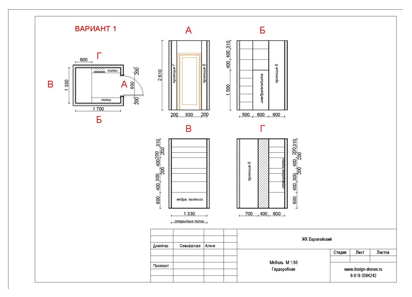 3-х комнатная квартира Краснодар