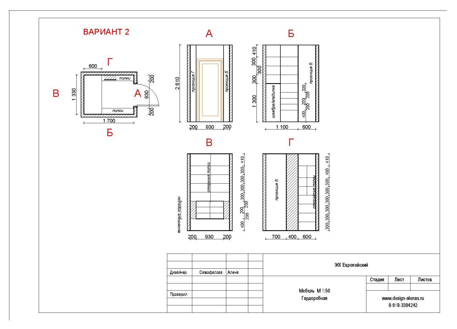 3-х комнатная квартира Краснодар