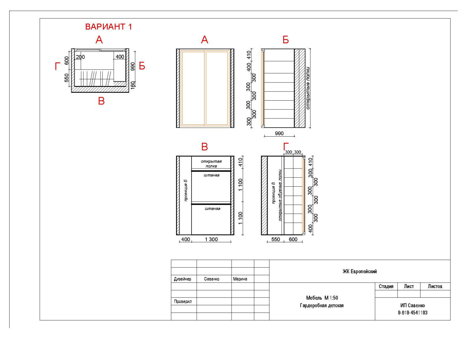 3-х комнатная квартира Краснодар