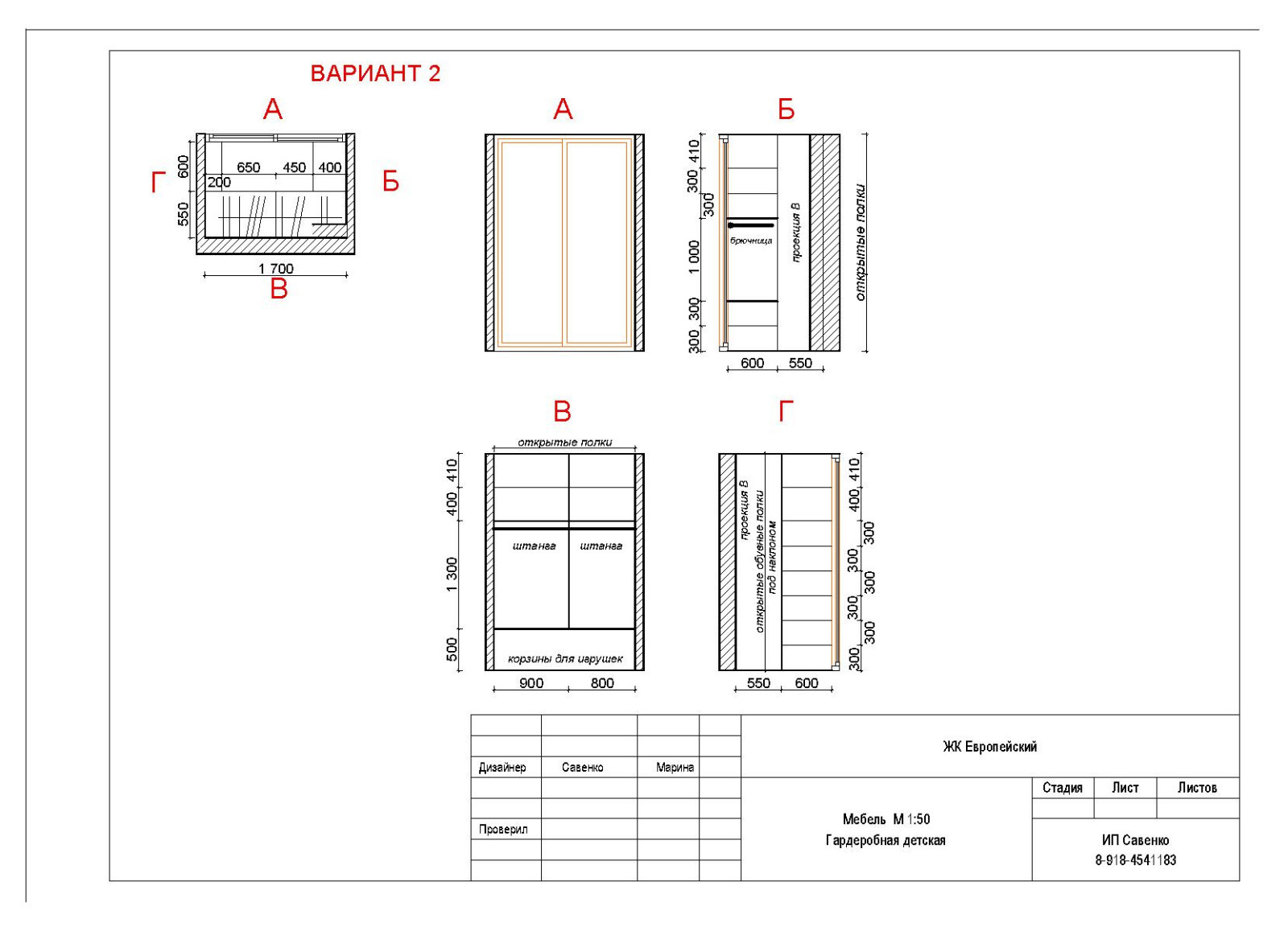 3-х комнатная квартира Краснодар