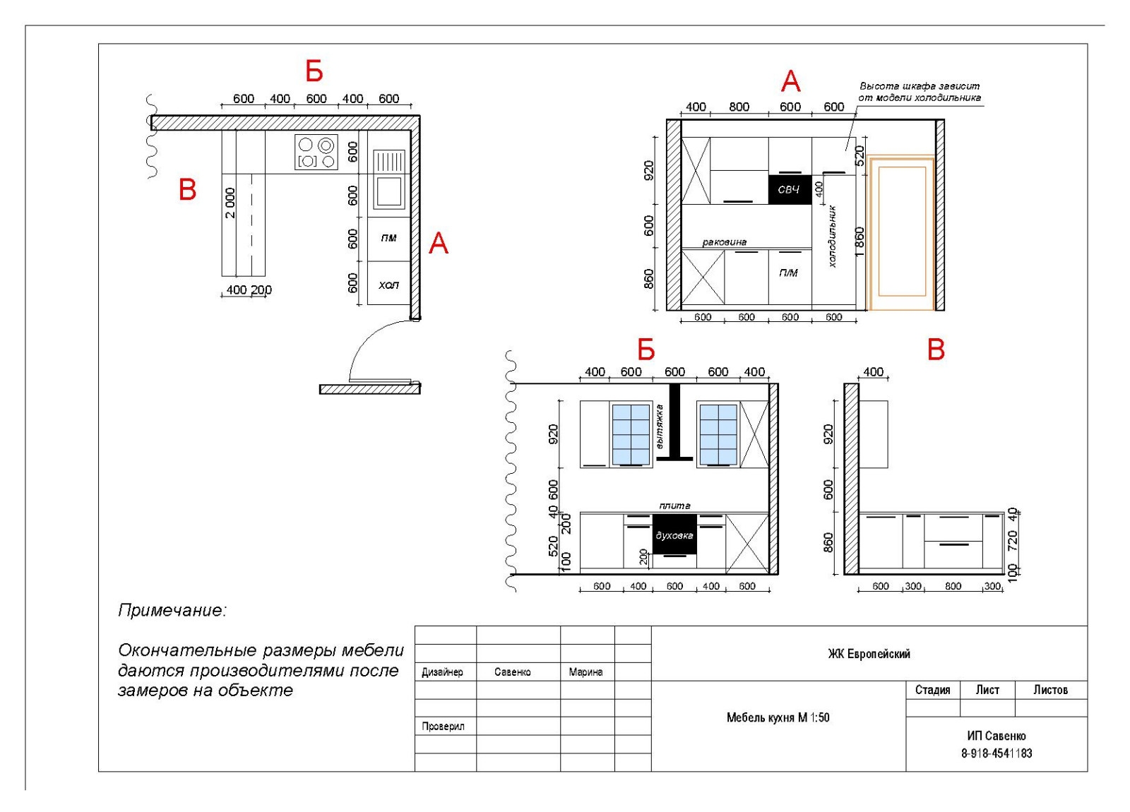 3-х комнатная квартира Краснодар