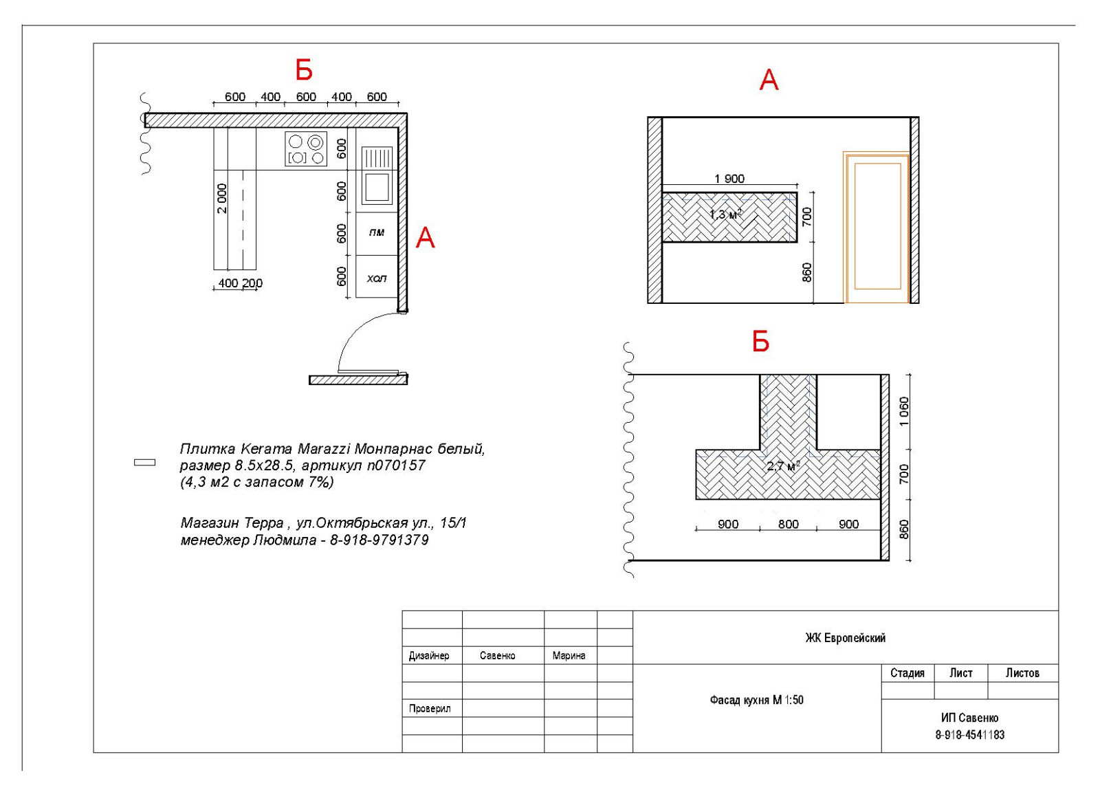 3-х комнатная квартира Краснодар