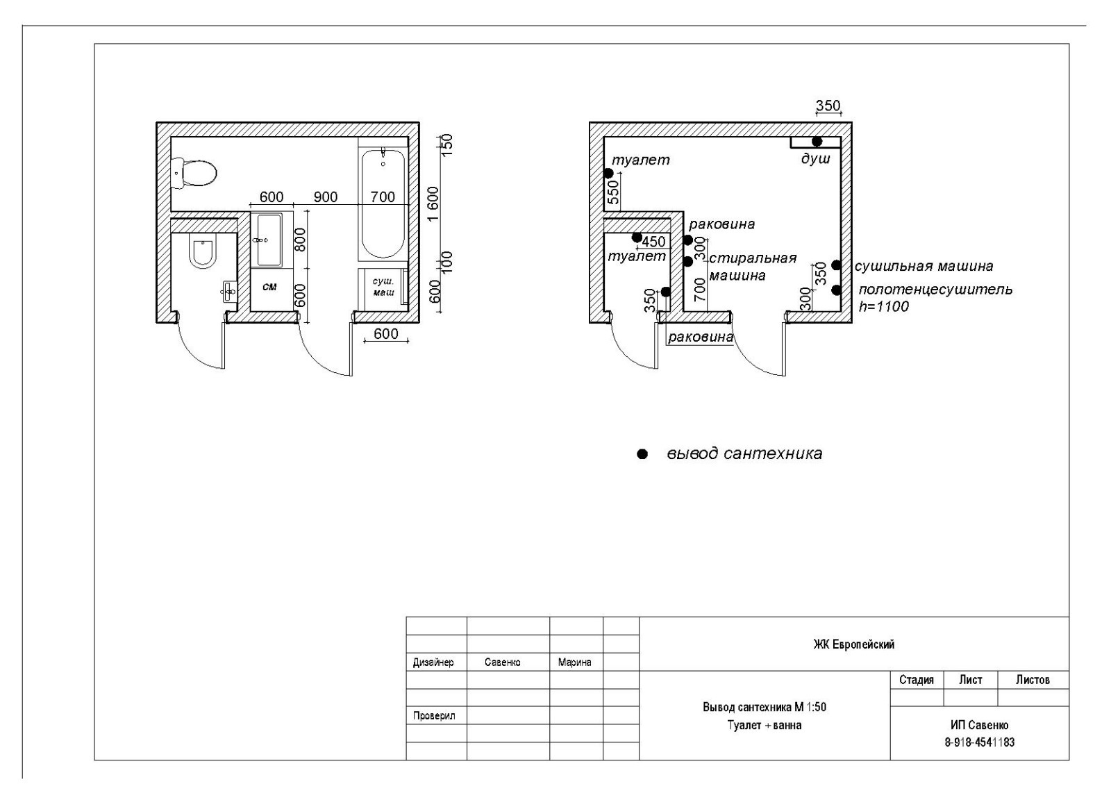 3-х комнатная квартира Краснодар