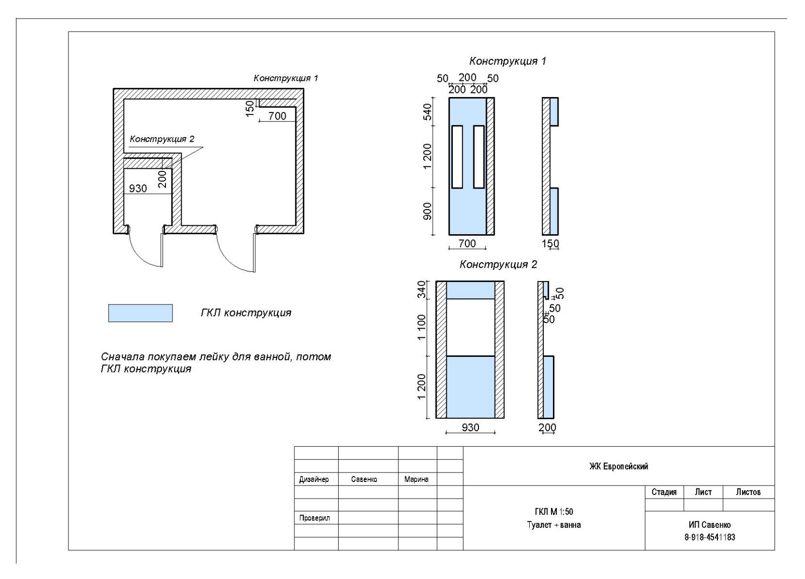 Обложка проекта: 3-х комнатная квартира Краснодар