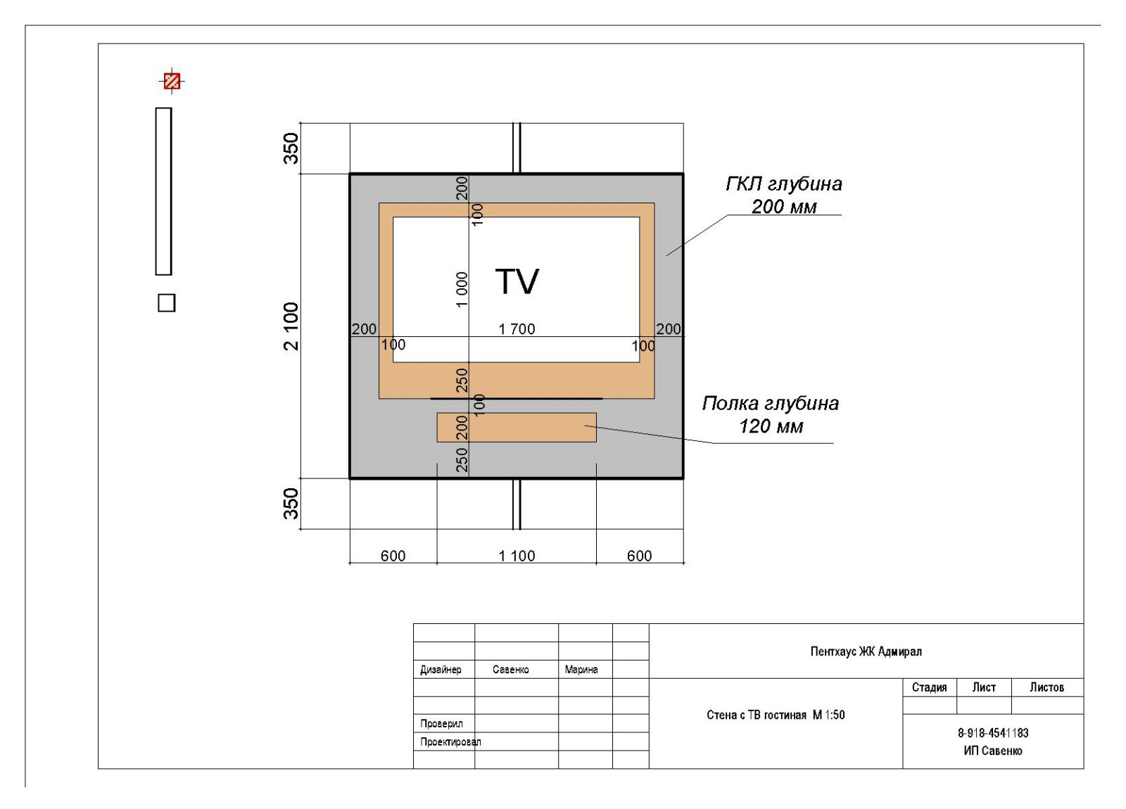 Пентхаус г.Краснодар